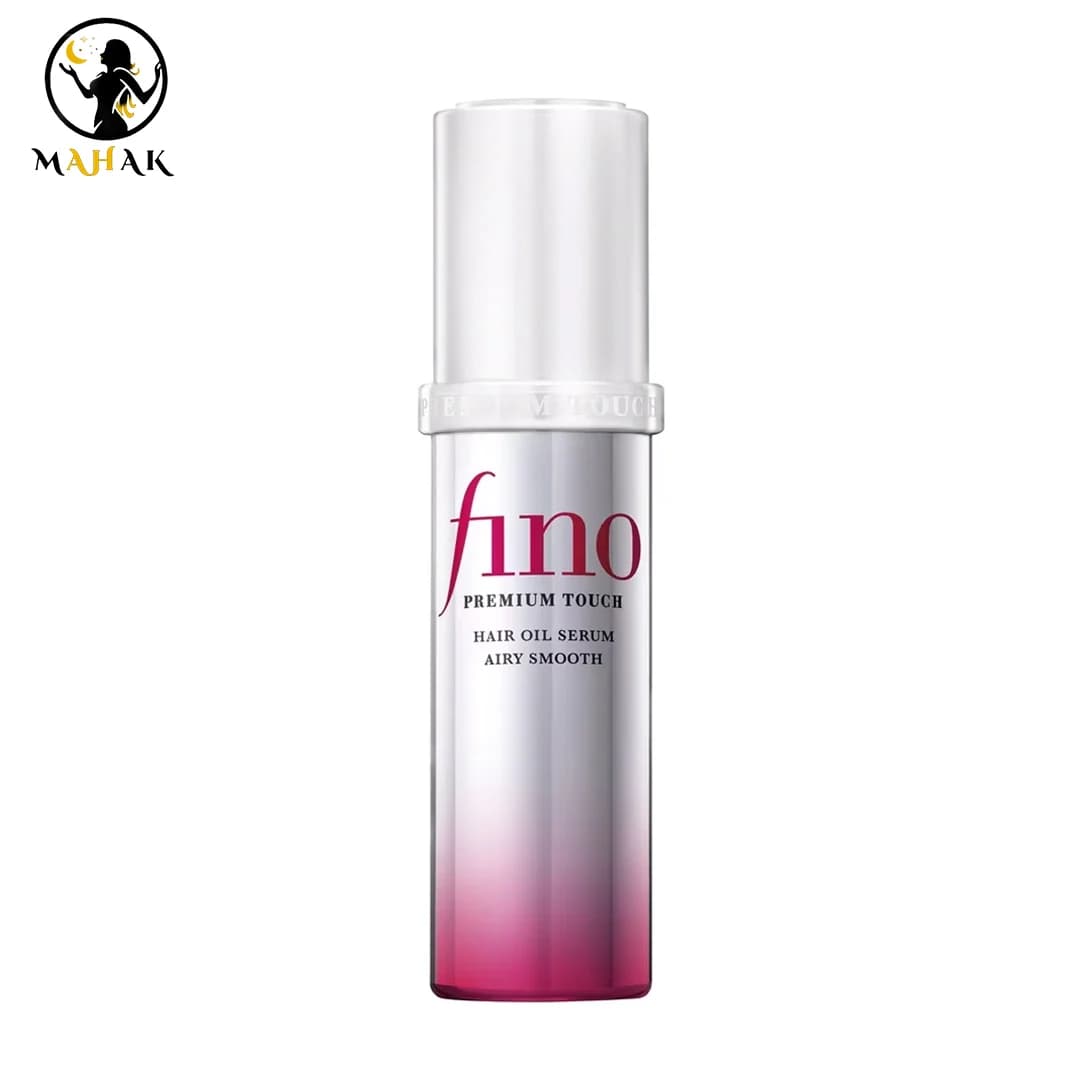 سرم روغن مو لطیف و نرم کننده فینو پریمیوم تاچ شیسیدو Shiseido Fino Premium Touch Airy Smooth