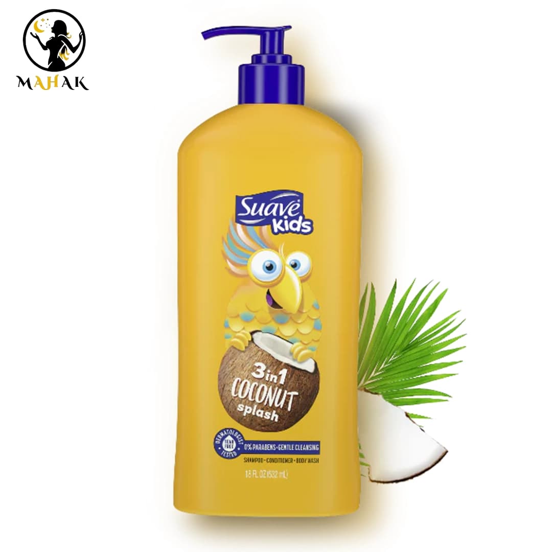 شامپو بچه 3در1 سواو کیدز نارگیل SUAVE KIDS — تصویر ۲