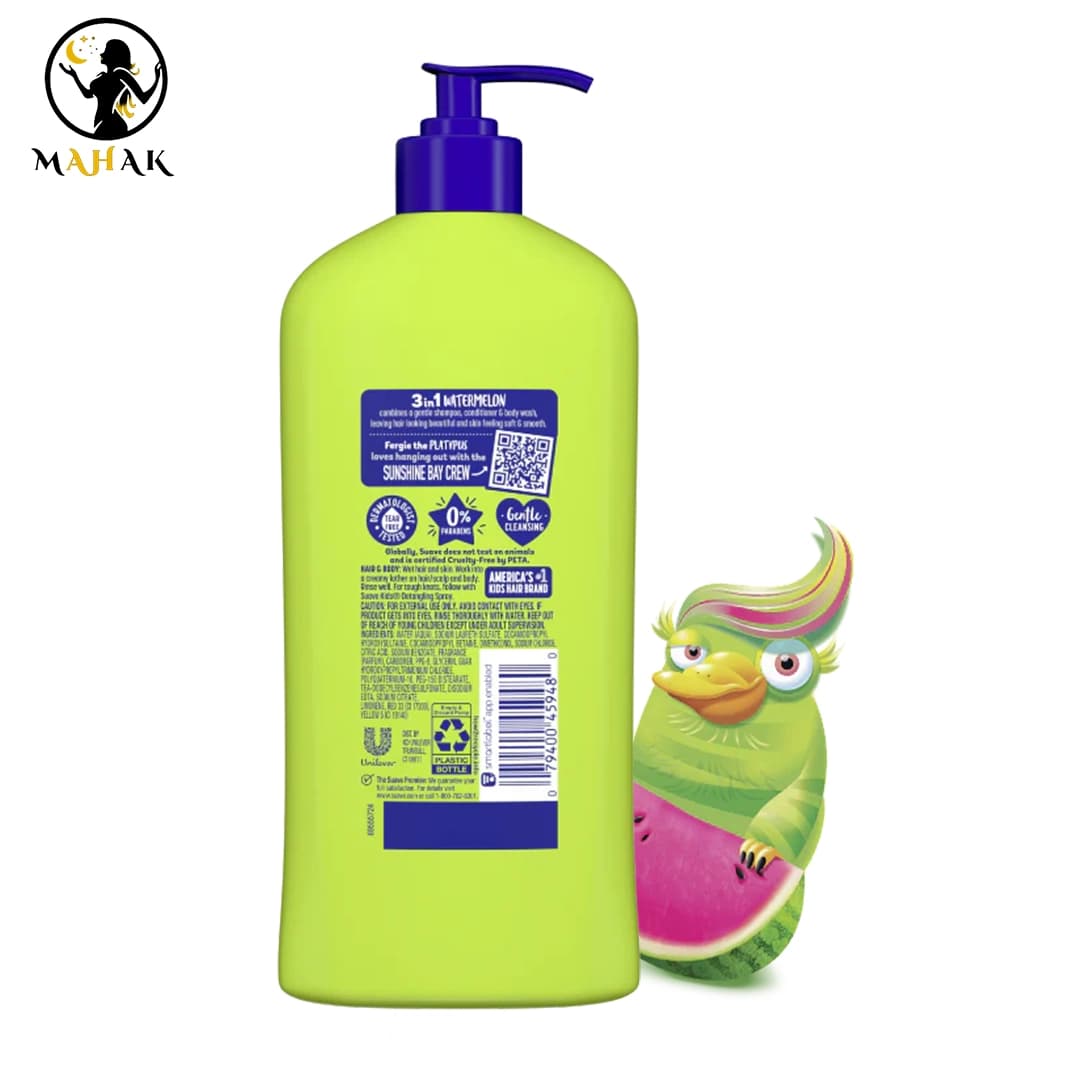 شامپو بچه 3در1 سواو کیدز هندوانه SUAVE KIDS — تصویر ۶