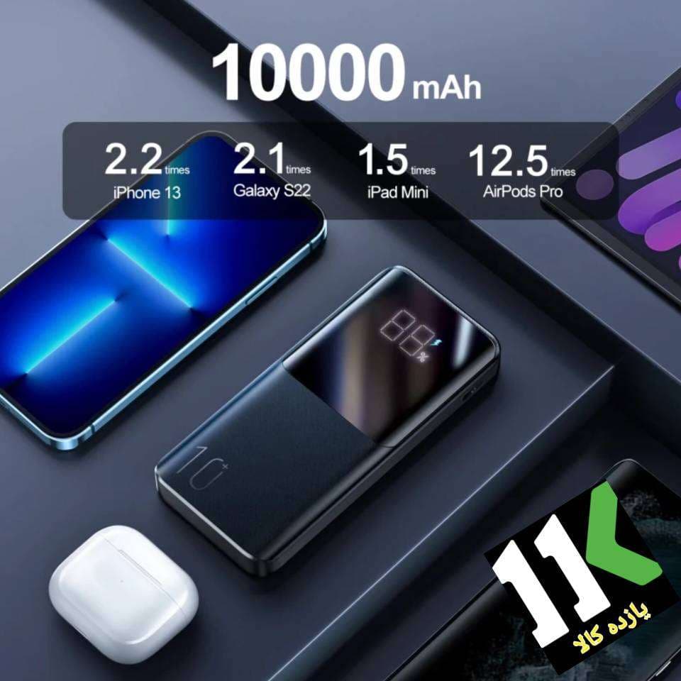 پاروبانک 22.5 وات 10000 جویروم JR-QP191 — تصویر ۱۲