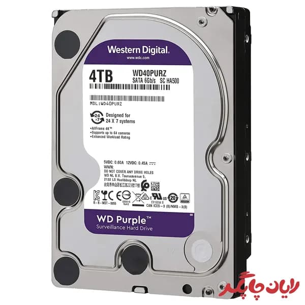 هارد دیسک اینترنال وسترن دیجیتال مدل WD Purple ظرفیت 4 ترابایت