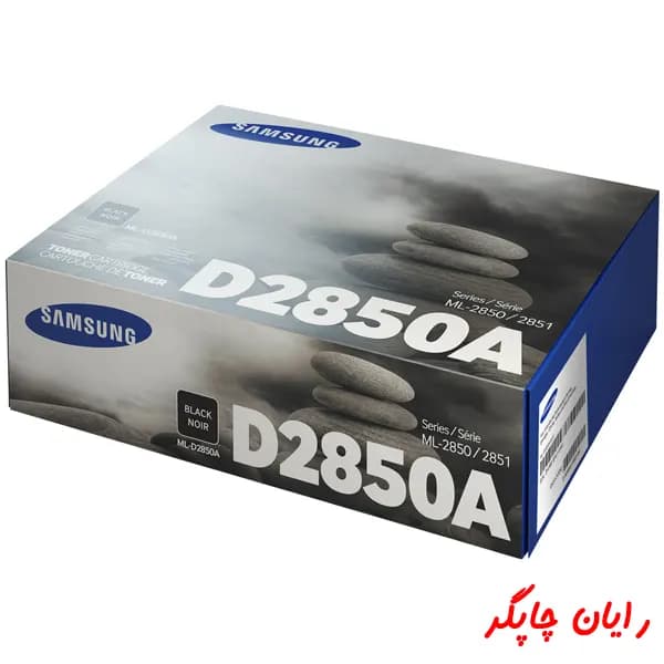 کارتریج تونر سامسونگ samsung ML-D2850A