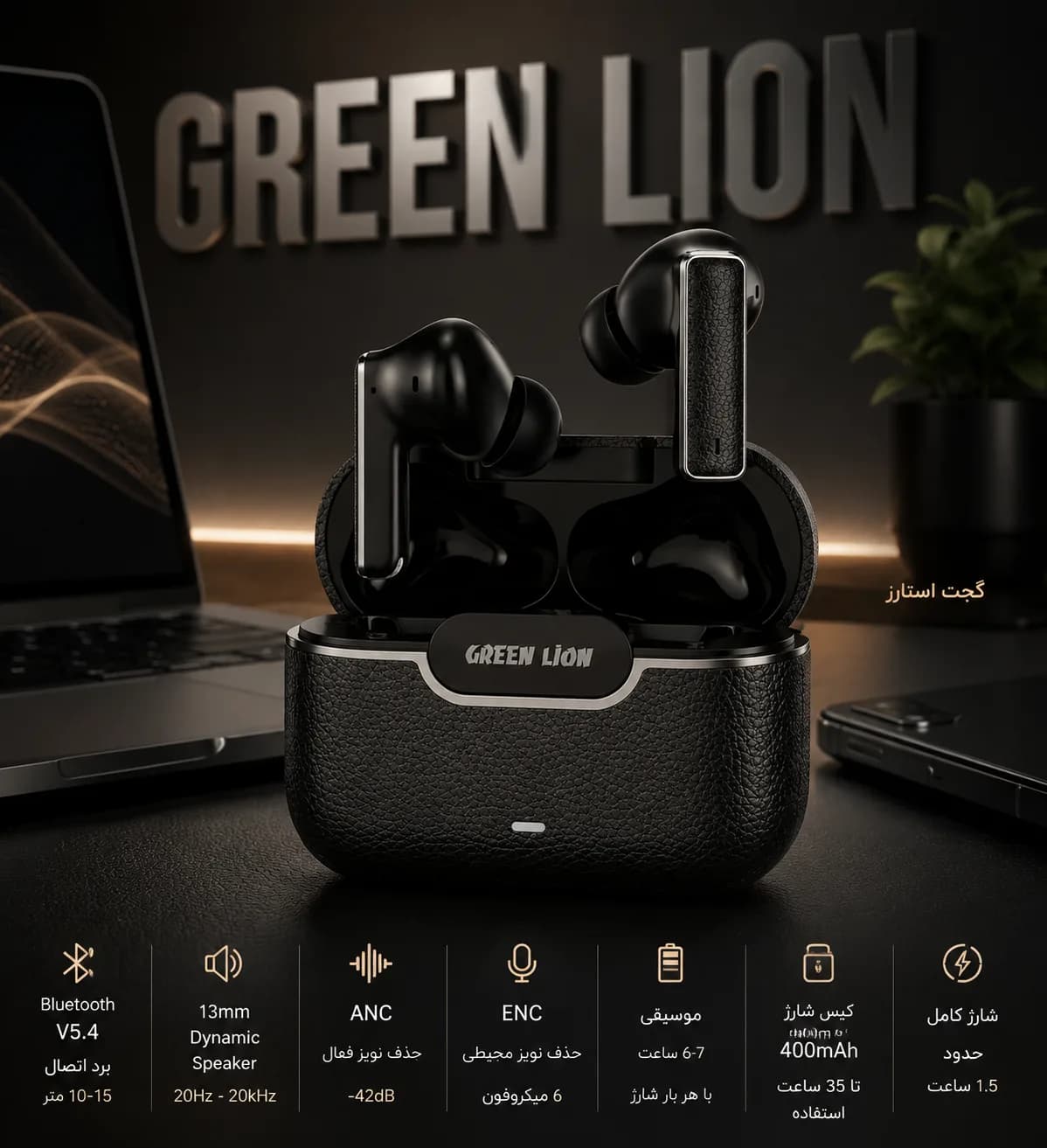 هندزفری بی‌سیم گرین لاین مدل Green Lion River Plus True Wireless Earbuds با ANC و ENC — تصویر ۳