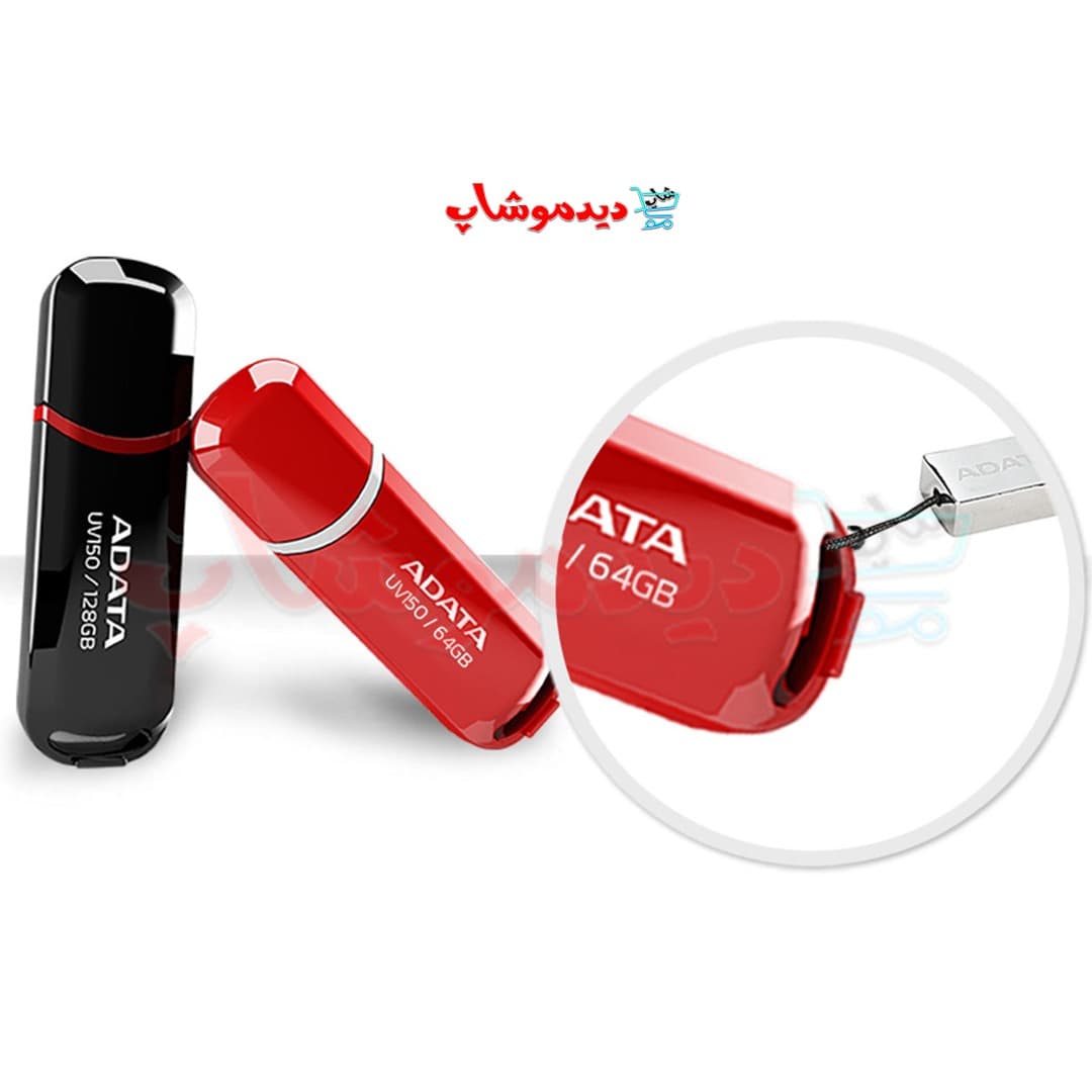 فلش مموری ای دیتا مدل uv150 — تصویر ۳