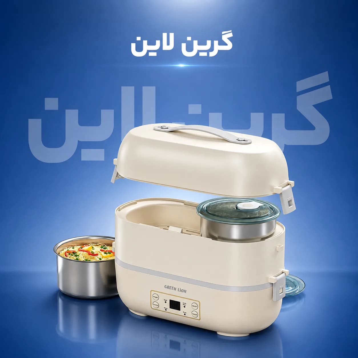 ظرف غذای برقی گرین لاین مدل Green Lion GLB-25 Lunch Box با ظرفیت 2 لیتر — تصویر ۵