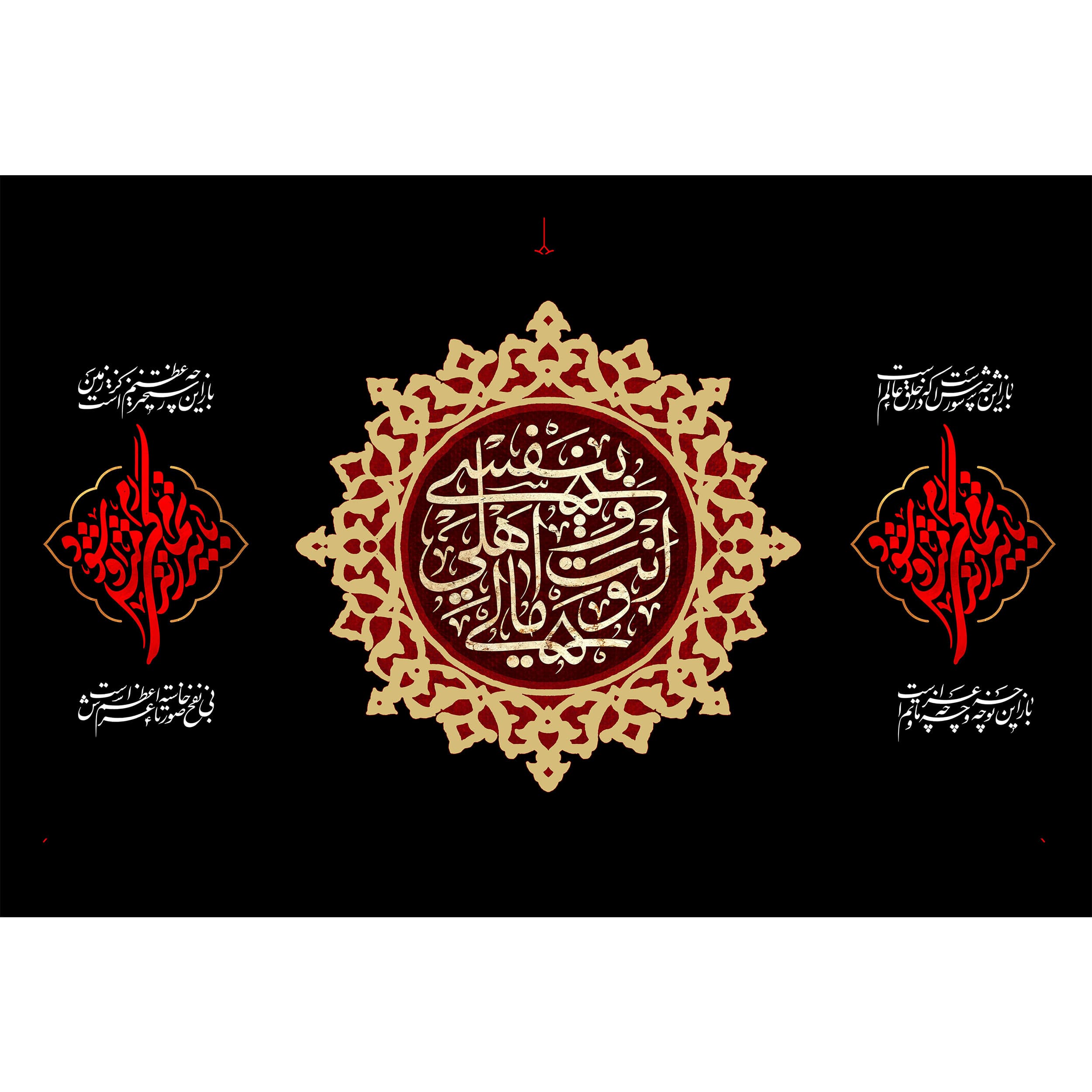 تابلو شاسی طرح محرم امام حسین مدل T2290
