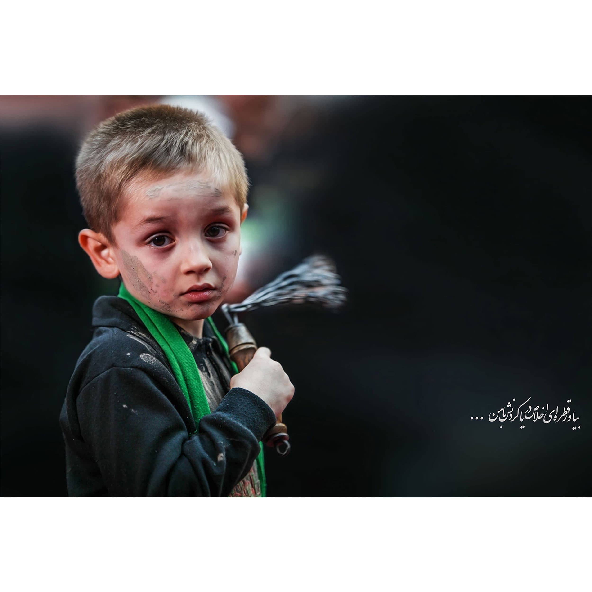تابلو شاسی طرح کودک عزادار امام حسین مدل T2393