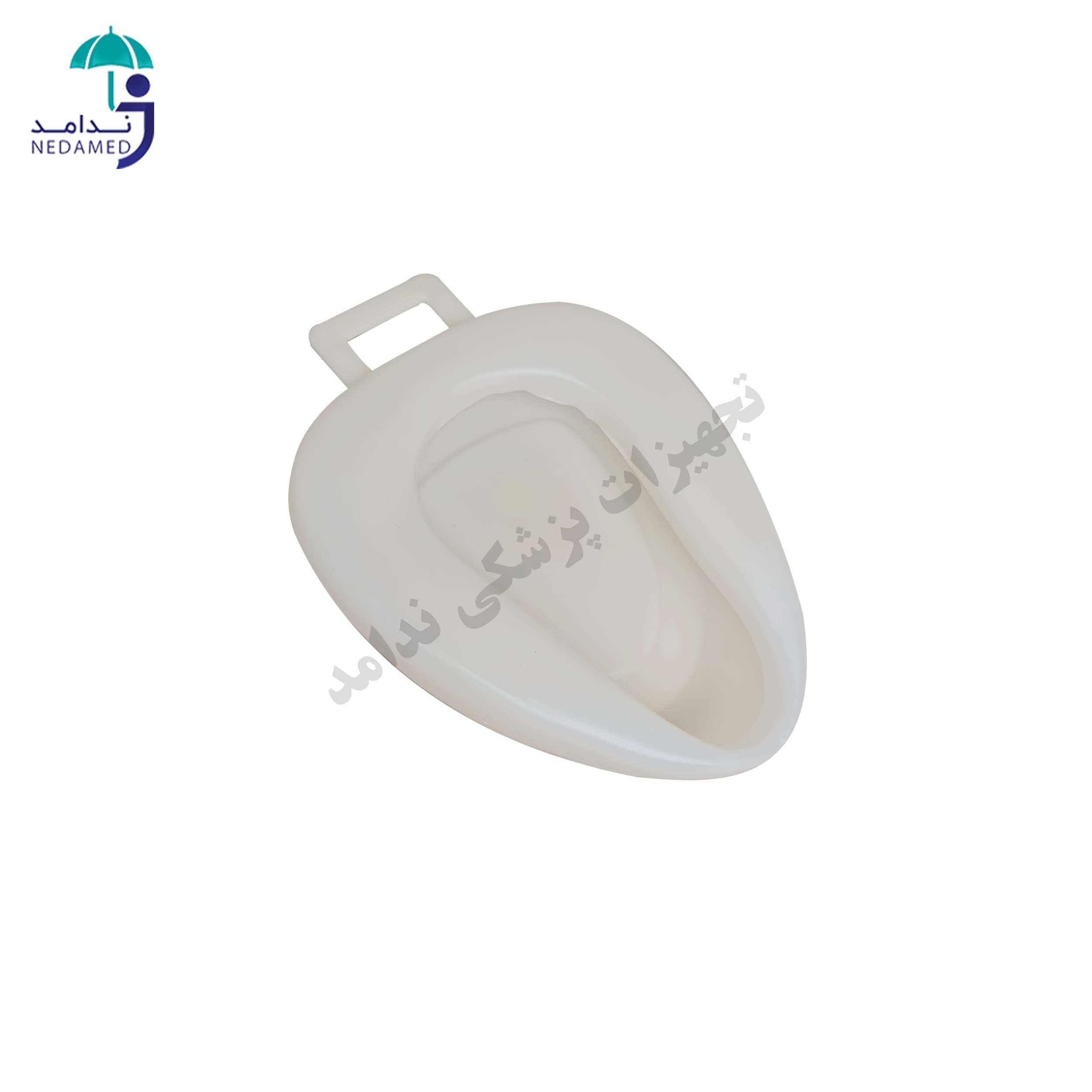 لگن زیر بیمار ارتوطب بدون درب دسته دار