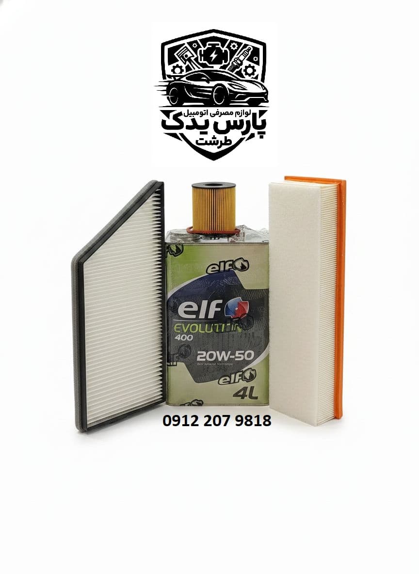 روغن موتور elfاماراتی اصلی بهمراه فیلتر روغن-هواو کابین پژو206 تیپ2و3