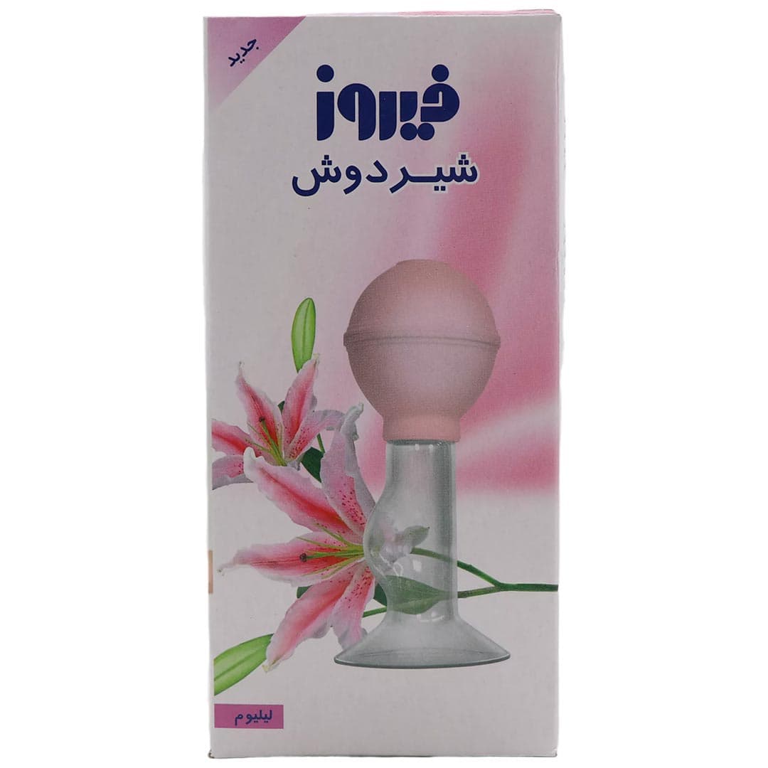 شیر دوش فیروز