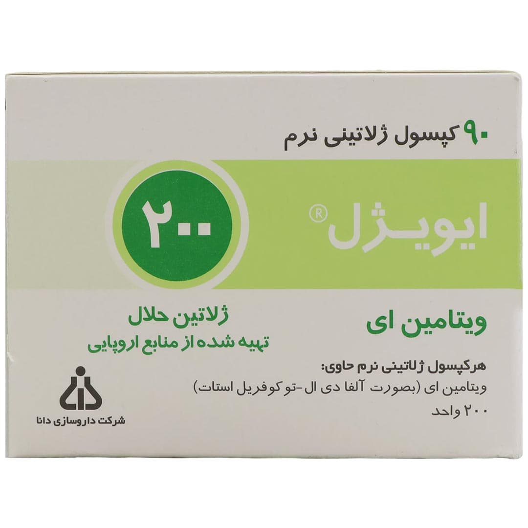 سافت ژل ایویژل دانا 200 واحد 90 عددی