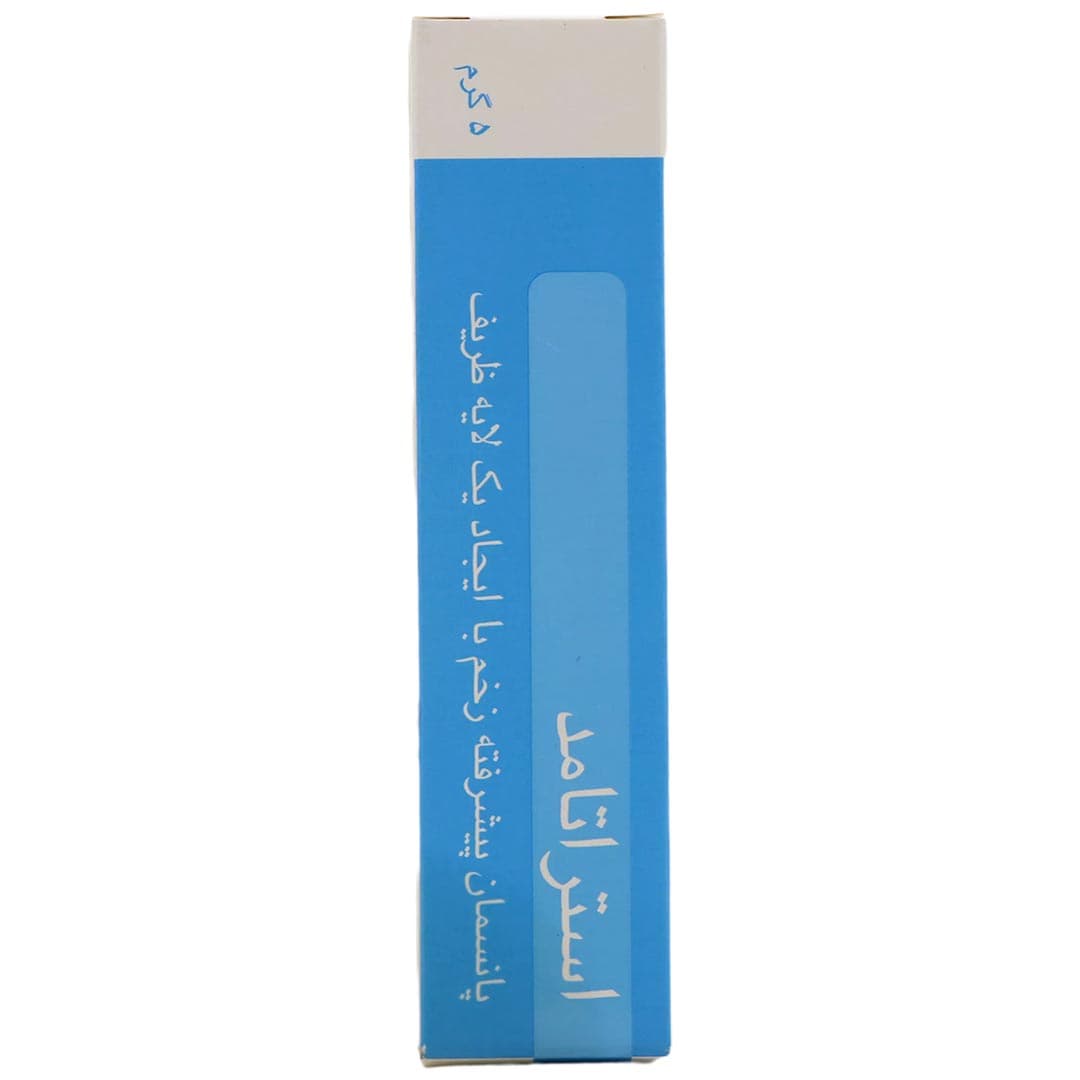 استراتامد ژل موضعی 5 گرم استرات فارما