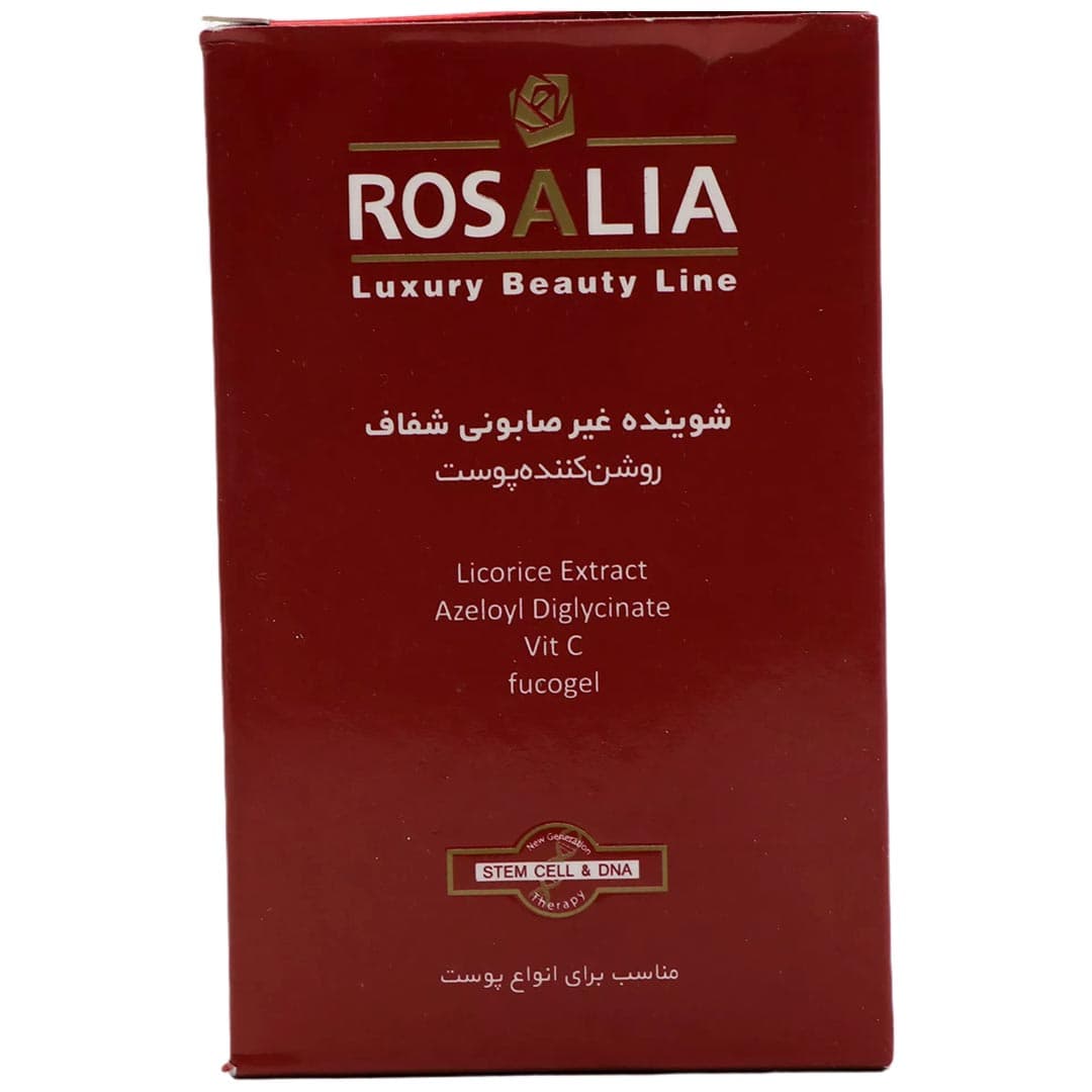 پن روشن کننده انواع پوست رزا وایت روزالیا 100 گرم