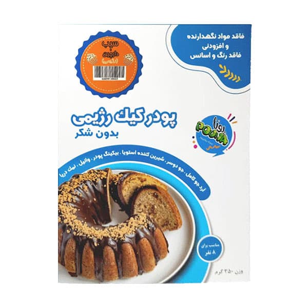 پودر کیک رژیمی سیب و دارچین پونا — تصویر ۸
