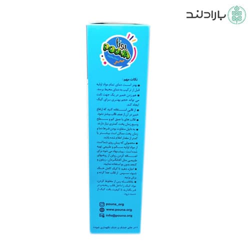 پودر کیک رژیمی سیب و دارچین پونا — تصویر ۷