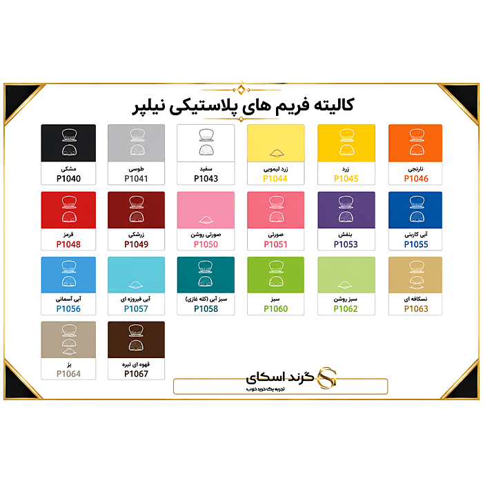 صندلی کارمندی نیلپر OCT740K با گارانتی 3 ساله — تصویر ۹