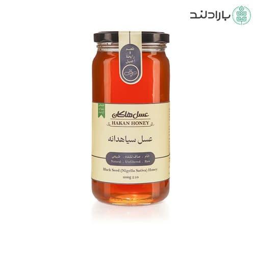 عسل سیاهدانه ارگانیک هاکان 600 گرمی (دارای گواهینامه ارگانیک)