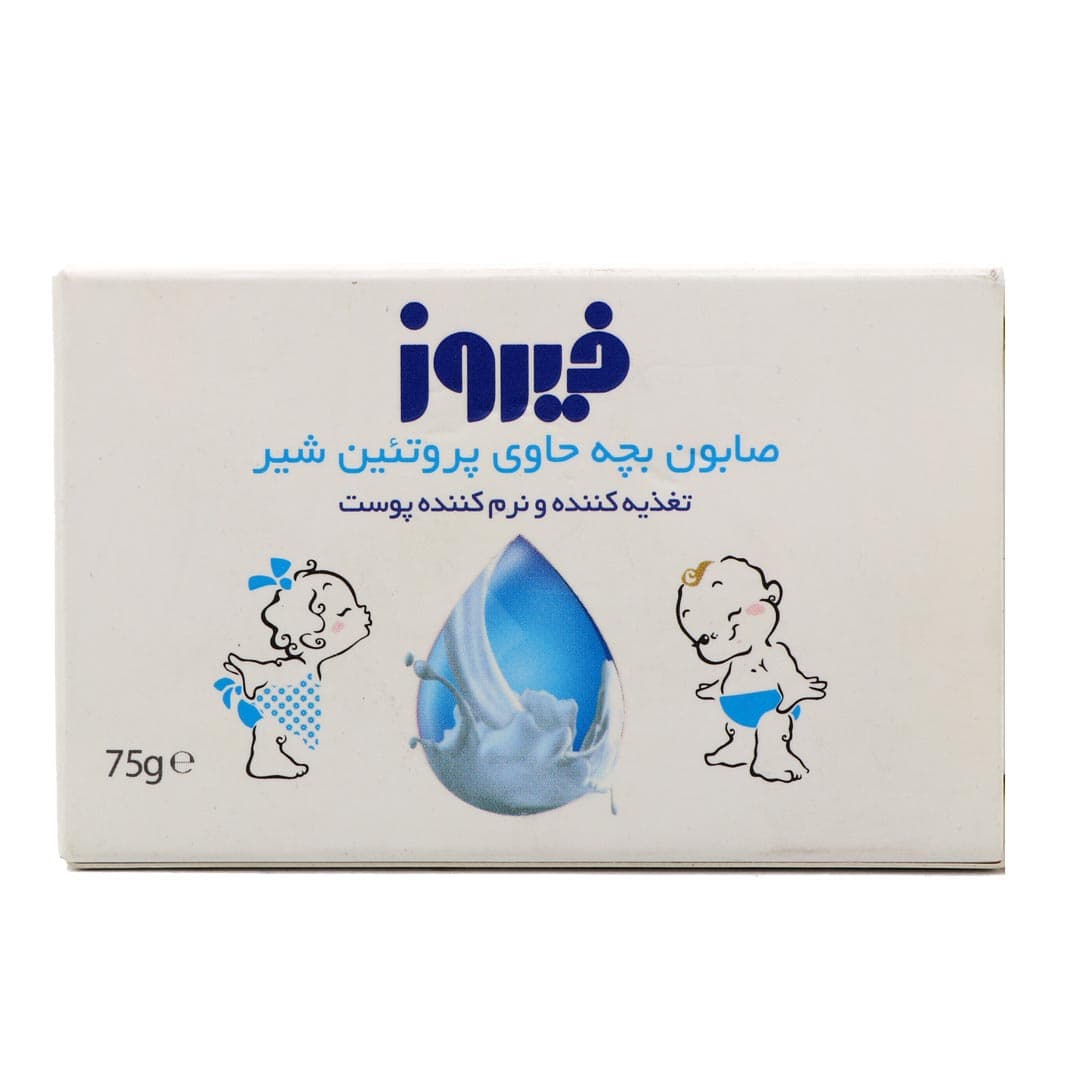 صابون بچه حاوی پروتئینه شیر 75 گرم فیروز