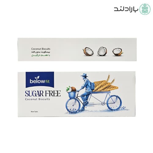 بیسکویت بدون قند نارگیلی 530 گرمی بیلو (پنجره‌ای) — تصویر ۷