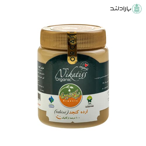 ارده کنجد سبوس دار ارگانیک نیکاتیس 500 گرم (دارای گواهینامه ارگانیک)
