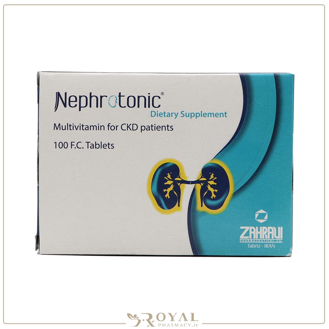نفروتونیک قرص مولتی ویتامین مناسب بیماران کلیوی 100 عددی زهراوی — تصویر ۶