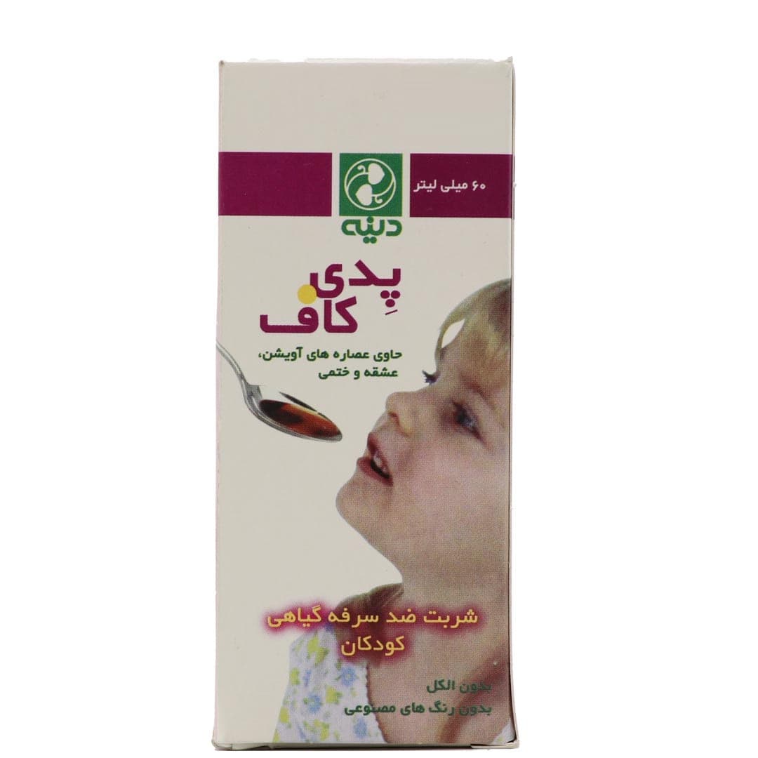 شربت گیاهی پدی کاف کودکان دینه 60 میل