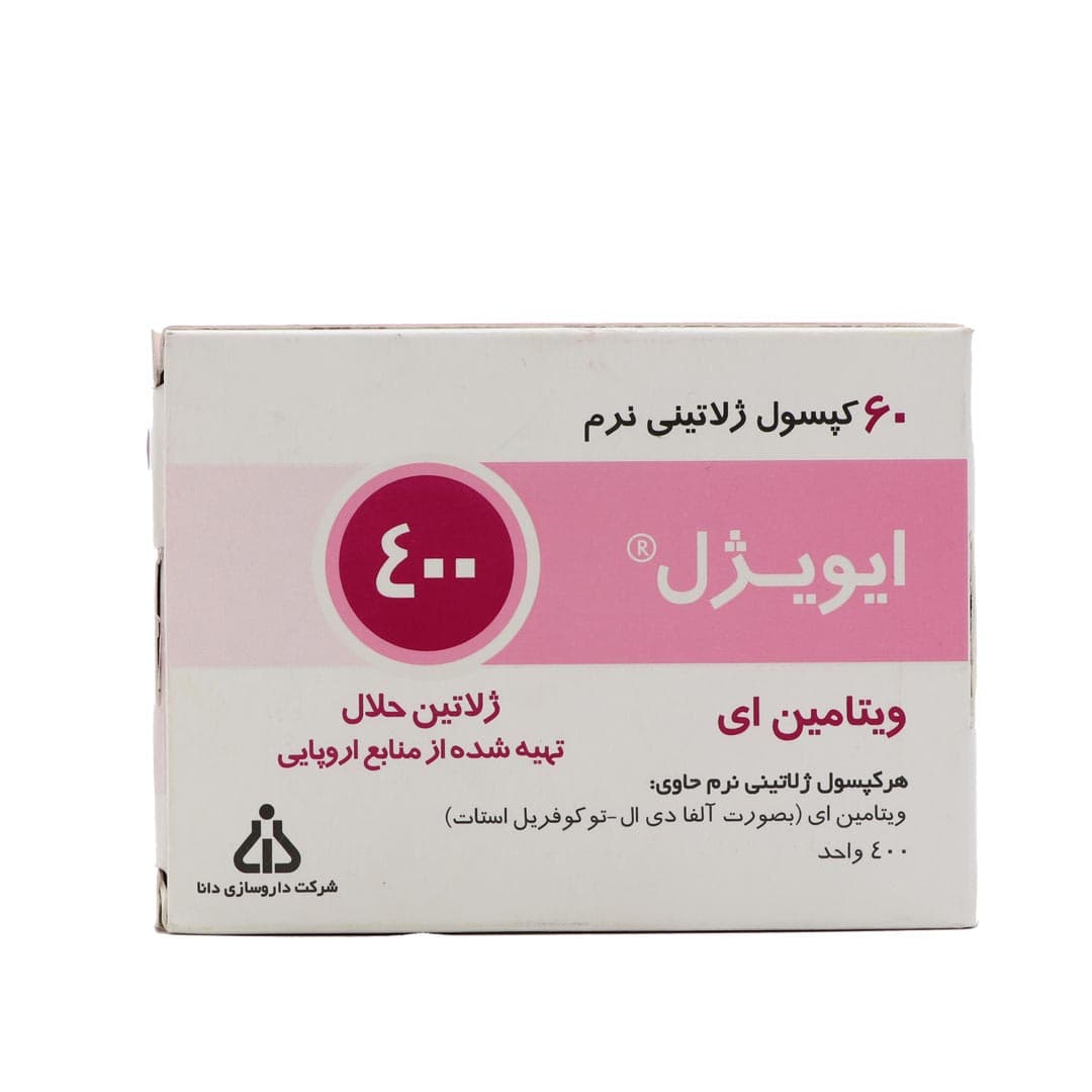 سافت ژل ایویژل دانا 400 واحد 60 عددی