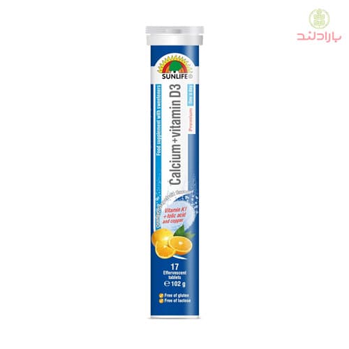 قرص جوشان کلسیم و ویتامین D3 سان لایف آلمان SUNLIFE Calcium+D3