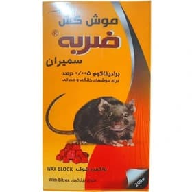 سم موش سمیران مدل واکس بلوک 200 گرمی — تصویر ۲