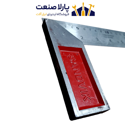 گونیا فلزی سندویک 25 سانتی متری مدل R-25 — تصویر ۷