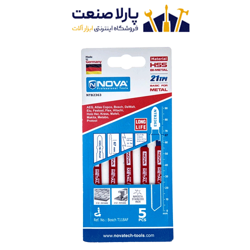 تیغه اره عمود بر فلز نووا مدل NTB-2363 مجموعه 5 عددی ساخت آلمان
