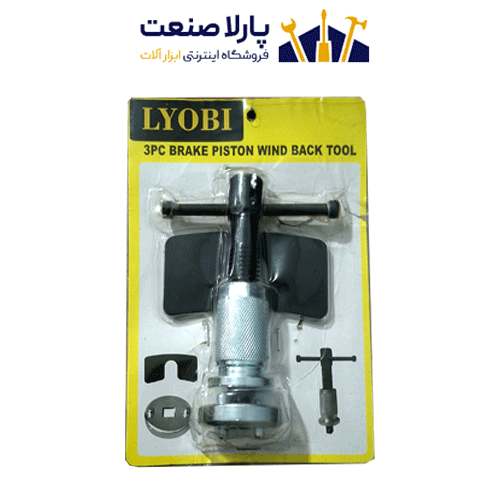 ابزار کیت کالیپر ترمز 3 عددی لیوبی مدل 3pc — تصویر ۹