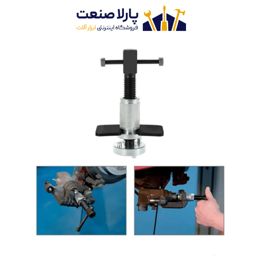 ابزار کیت کالیپر ترمز 3 عددی لیوبی مدل 3pc — تصویر ۷