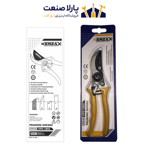 قیچی باغبانی کنزاکس مدل KPS-1805 سایز 9 اینچ — تصویر ۶
