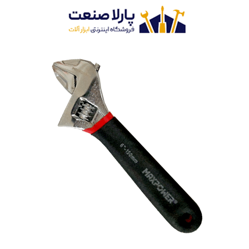 آچار فرانسه مکس پاور سایز 6 اینچ