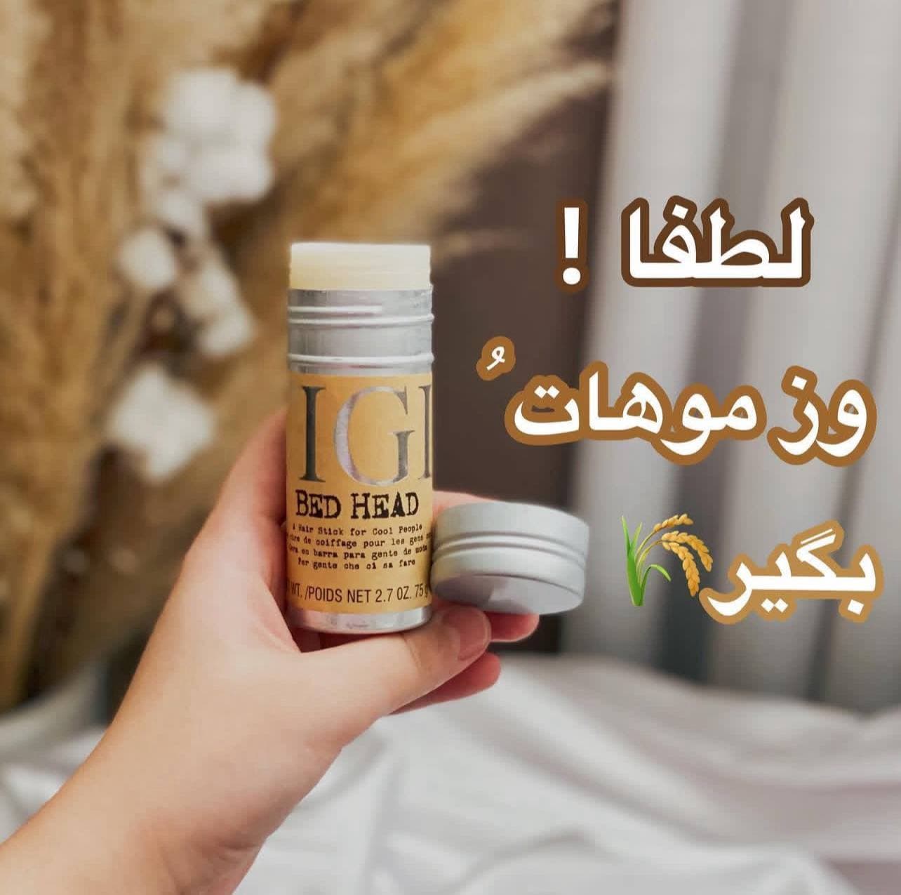 وزگیر رولی تی جی