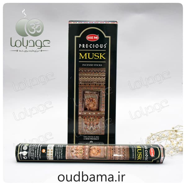 عود مشک MUSK ( هم HEM ) ماسک