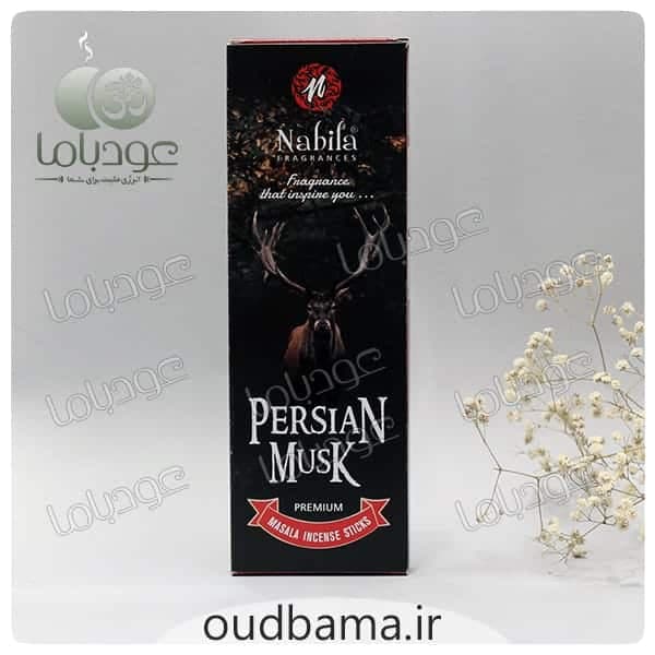 عود دست ساز پرشین مشک ایرانی PERSIAN MUSK ( نابیلا NABILA )