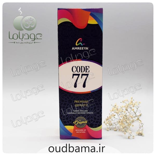 عود دست ساز کد 77 CODE ( آمریا AMREEYA ) — تصویر ۴
