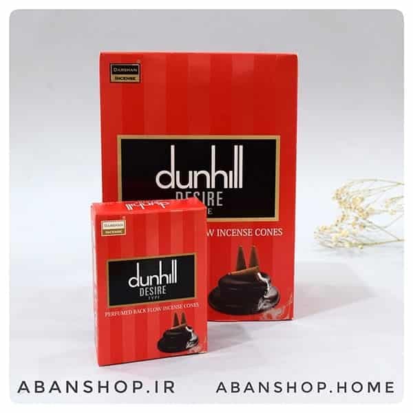 عود دانهیل قرمز آبشاری dunhill ( دارشان DARSHAN ) — تصویر ۶