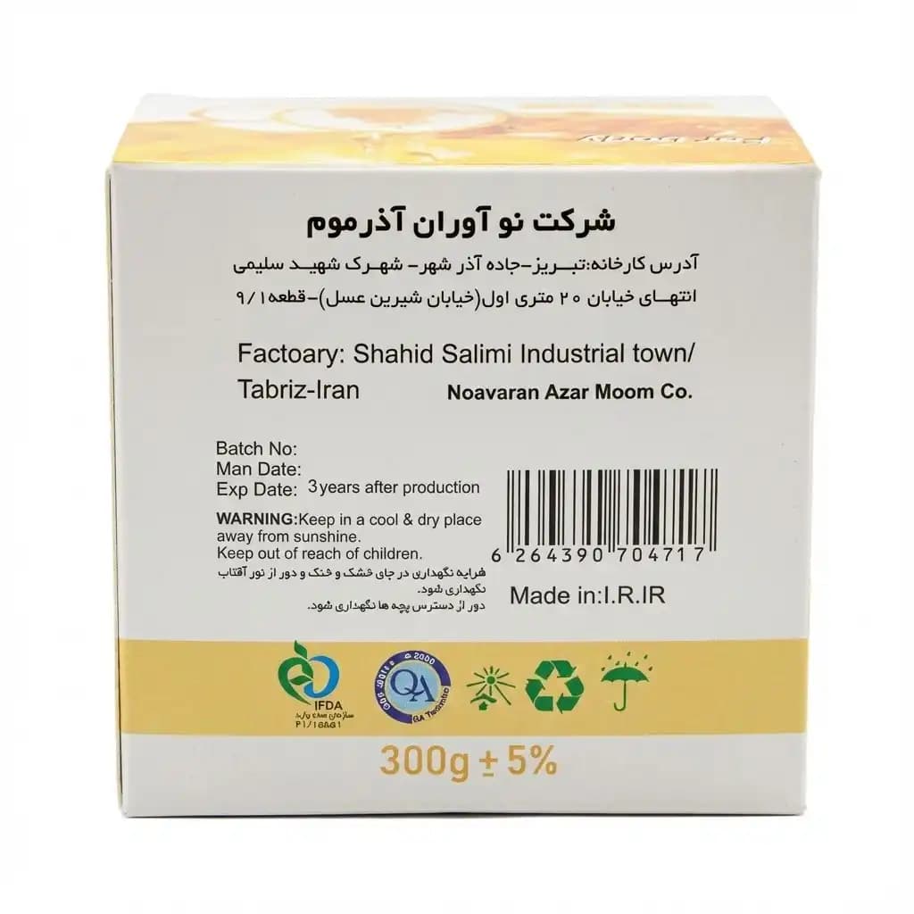 موم سرد گیاهی واندر وکس Wonder Wax مدل عسل Honey وزن 300 گرمی — تصویر ۴