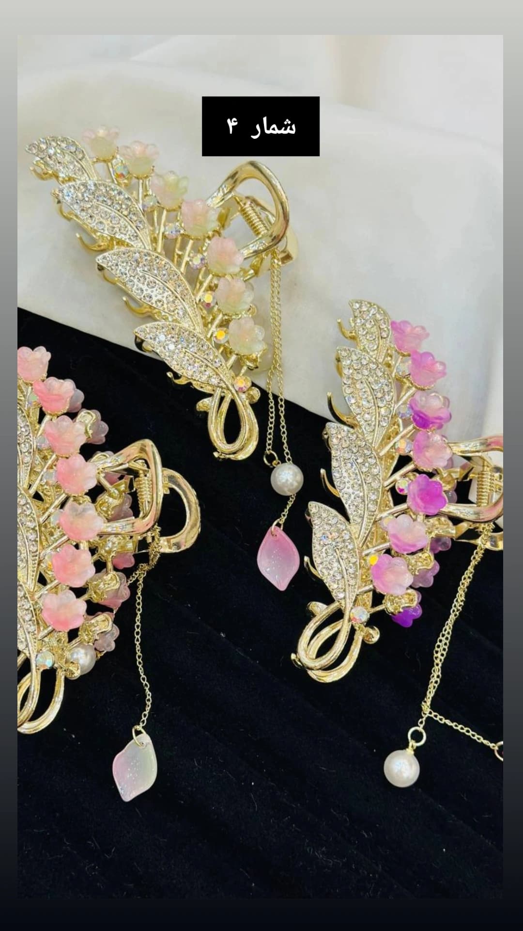 کلیپس شکوفه رنگی و برگ — تصویر ۵