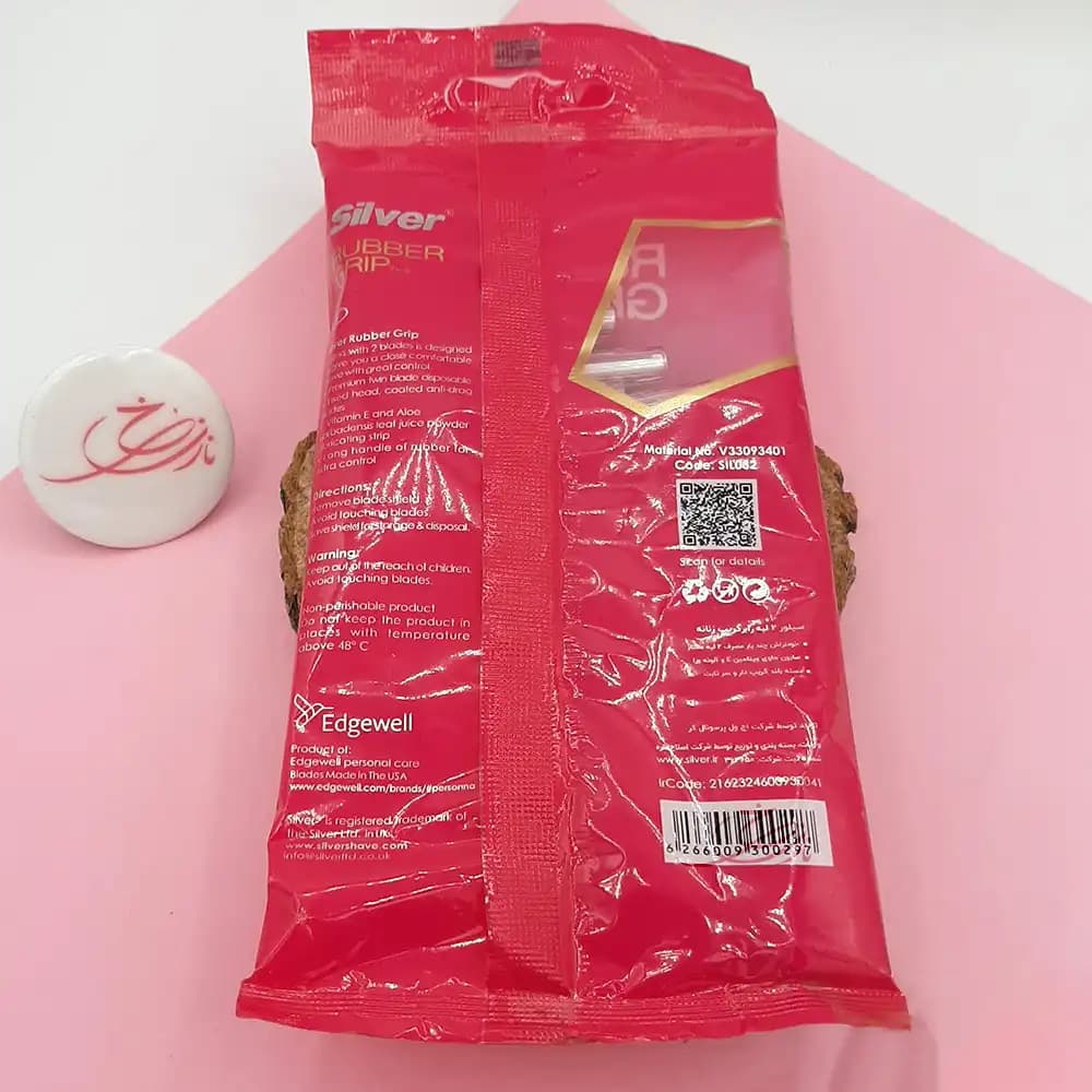 خودتراش 2 لبه زنانه سیلور Silver مدل Rubber Grip Lady بسته 5 عددی — تصویر ۳