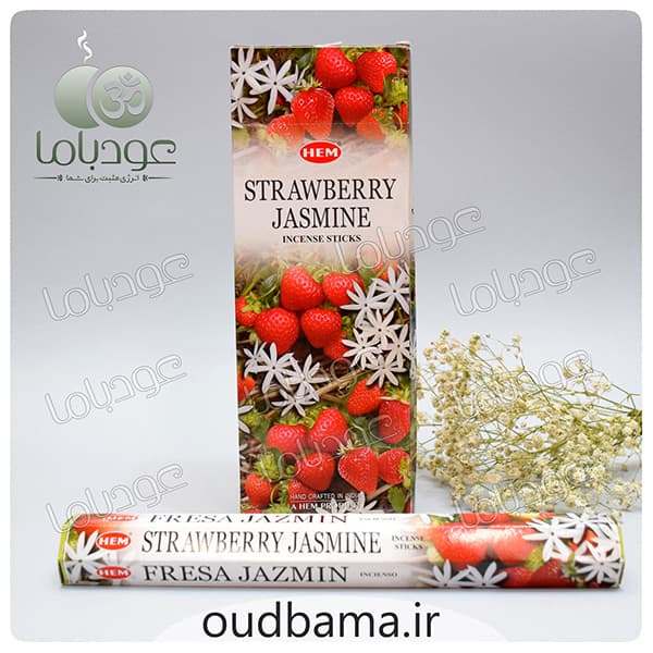 عود توت فرنگی جاسمین STRAWBERRY JASMINE ( هم HEM ) استراوبری جاسمین