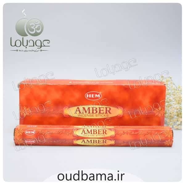 عود کهربا آمبر AMBER ( هم HEM )