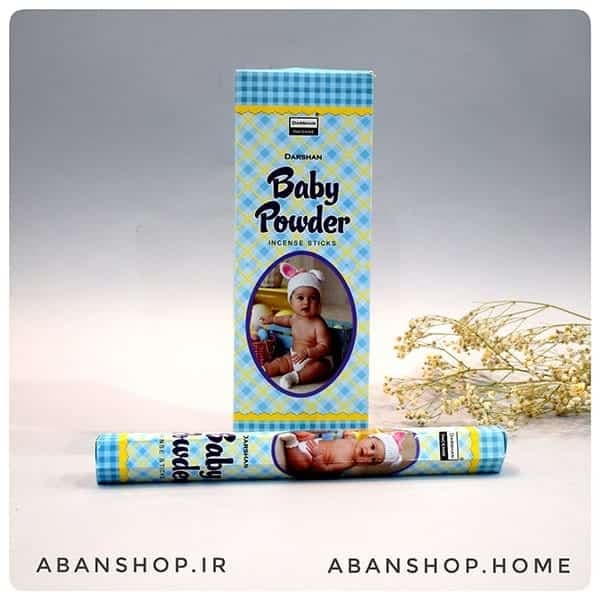 عود پودر بچه BABY POWDER ( دارشان DARSHAN) عطری