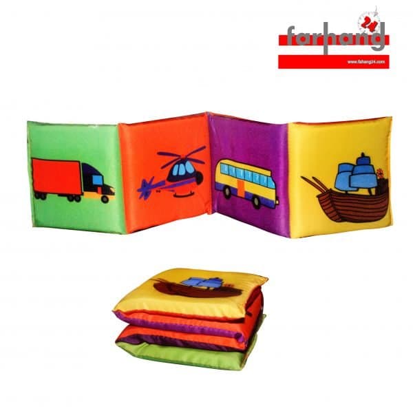 کتاب پارچه ای(وسایل نقلیه)