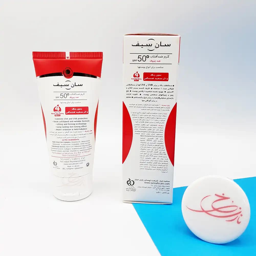 ضد آفتاب کرم پودری +SPF50 سان سیف SunSafe رنگ بژ طبیعی ضد چروک ANTI-AGEING مناسب انواع پوست حجم 50 میلی لیتر — تصویر ۵