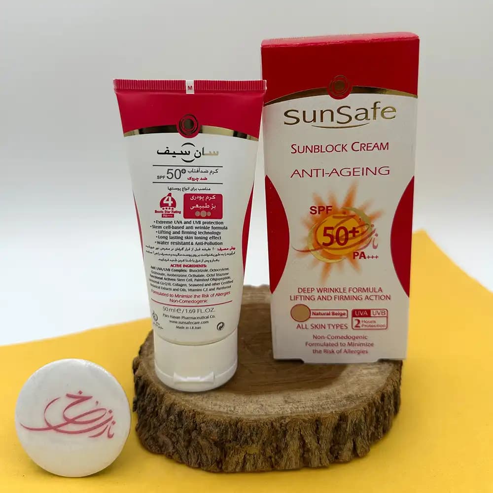 ضد آفتاب کرم پودری +SPF50 سان سیف SunSafe رنگ بژ طبیعی ضد چروک ANTI-AGEING مناسب انواع پوست حجم 50 میلی لیتر — تصویر ۳