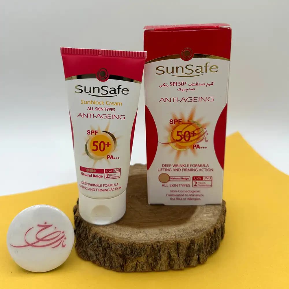 ضد آفتاب کرم پودری +SPF50 سان سیف SunSafe رنگ بژ طبیعی ضد چروک ANTI-AGEING مناسب انواع پوست حجم 50 میلی لیتر
